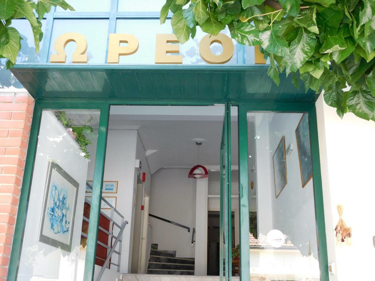 Ωρεοι Hotel Loutra Edipsou  Exterior foto